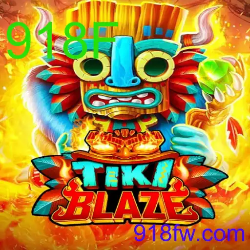 TikiBlaze